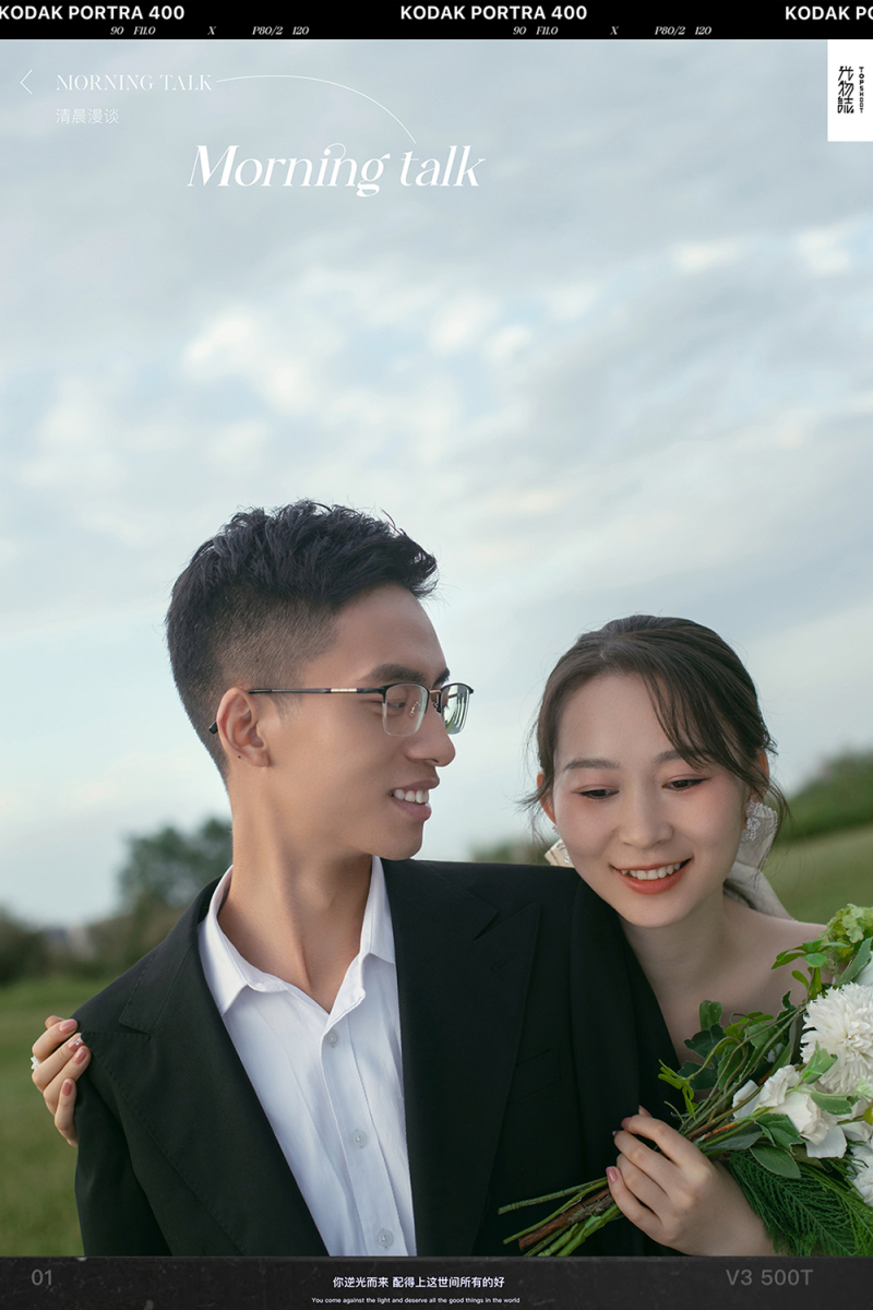 超级甜腻！赵龙先生张淼女士电影纪实婚纱照、怀旧复古、、、婚纱照