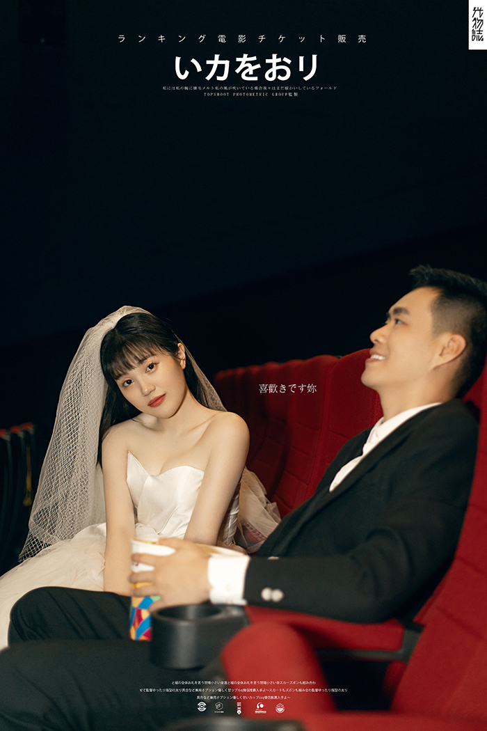 可甜可爱da郑尧先生王婷女士甜蜜新鲜式婚纱照、电影纪实、、、婚纱照