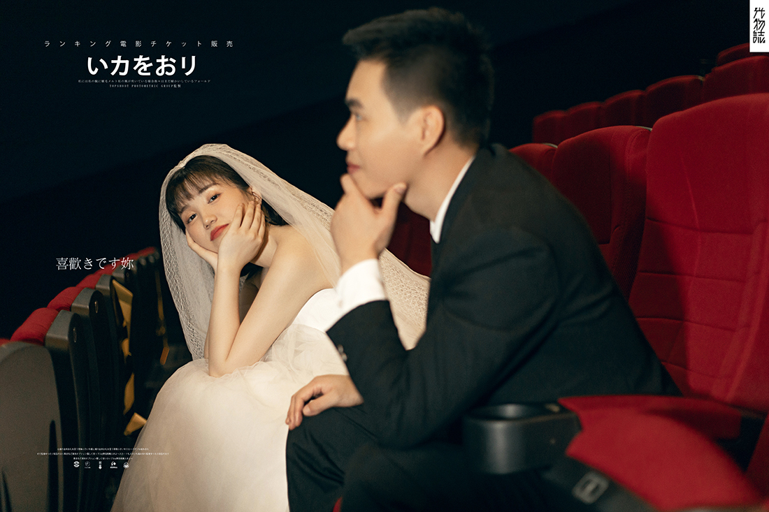 可甜可爱da郑尧先生王婷女士甜蜜新鲜式婚纱照、电影纪实、、、婚纱照