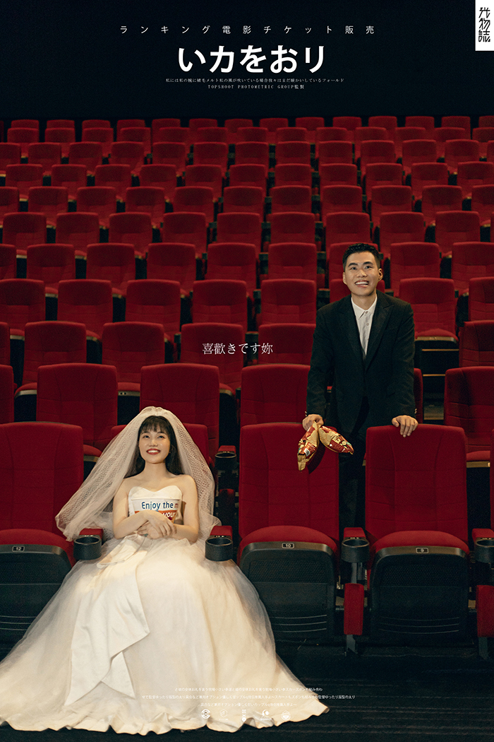 可甜可爱da郑尧先生王婷女士甜蜜新鲜式婚纱照、电影纪实、、、婚纱照