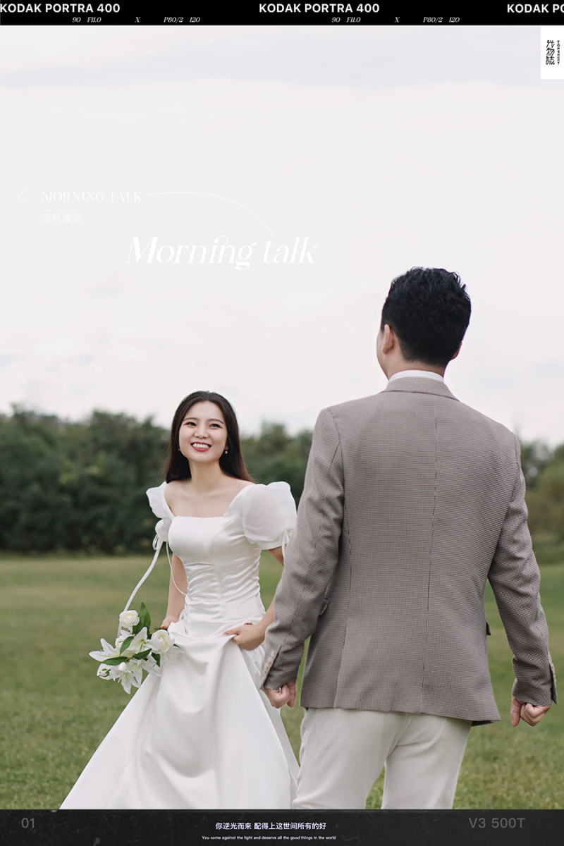 看一点小甜蜜~王先生新女士浪漫情绪婚纱照、中式传承、、、婚纱照