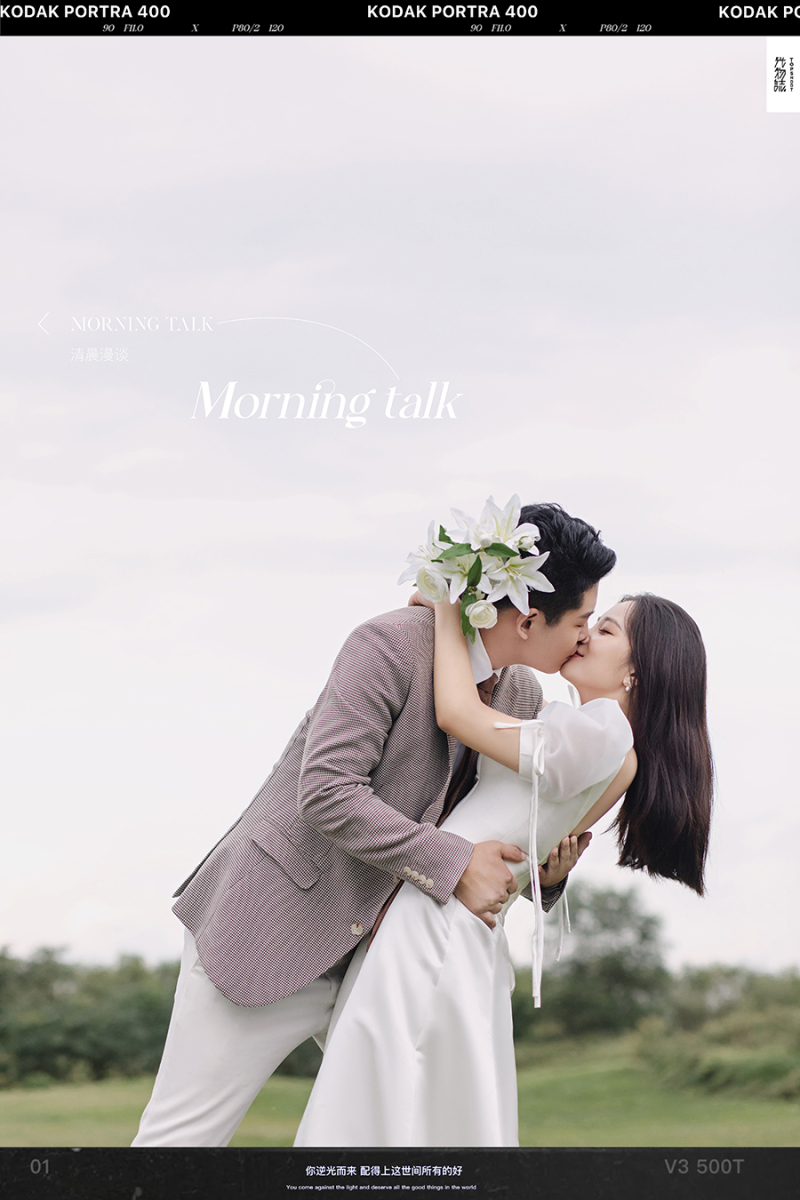 看一点小甜蜜~王先生新女士浪漫情绪婚纱照、中式传承、、、婚纱照