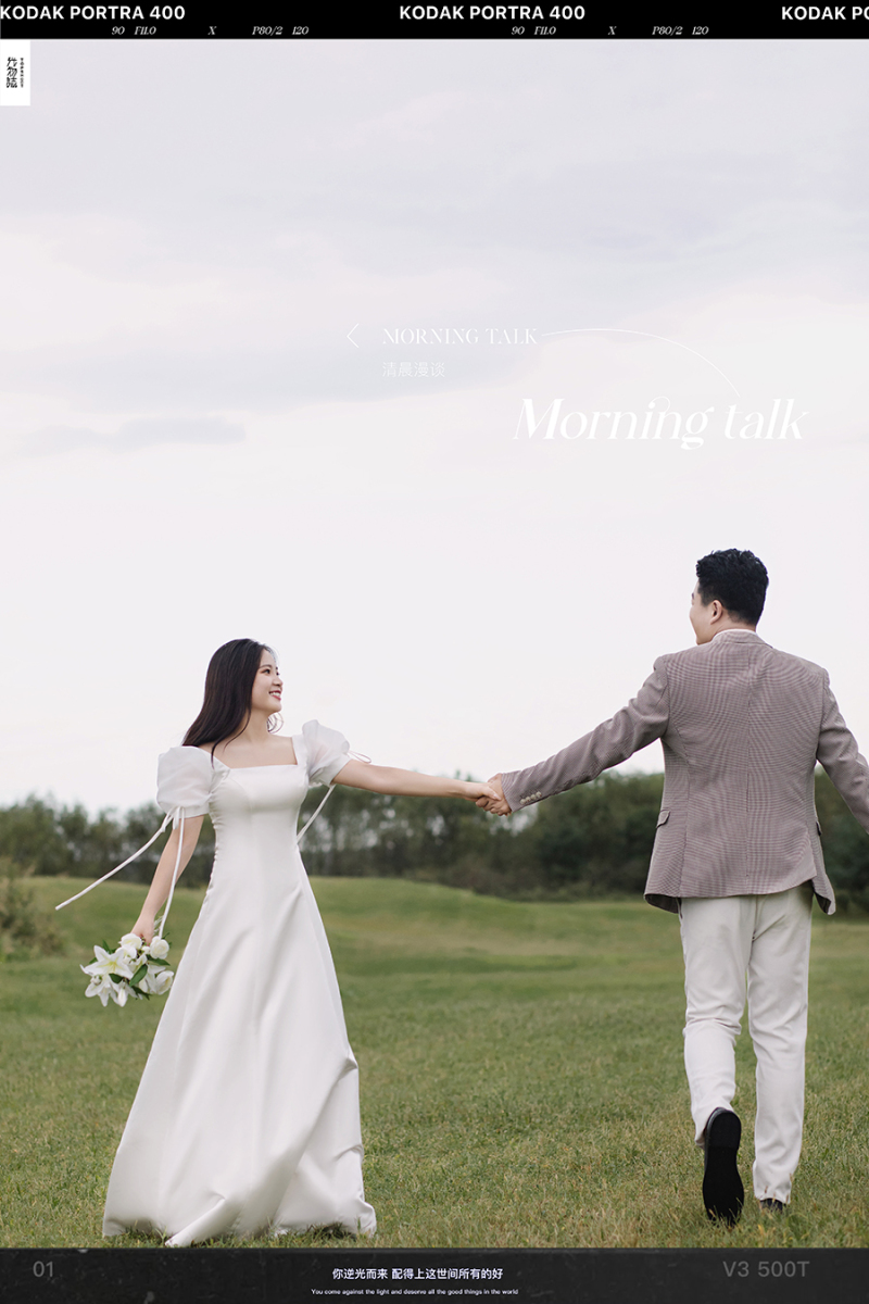 看一点小甜蜜~王先生新女士浪漫情绪婚纱照、中式传承、、、婚纱照