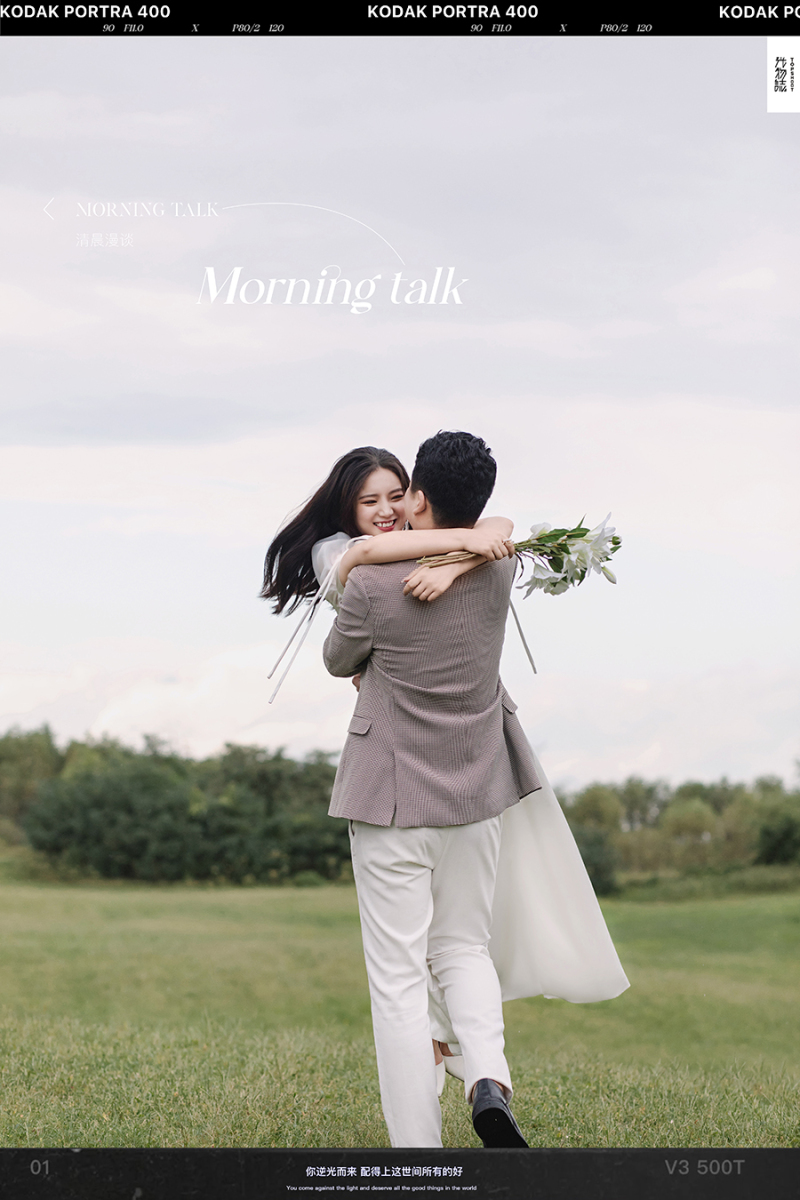 看一点小甜蜜~王先生新女士浪漫情绪婚纱照、中式传承、、、婚纱照