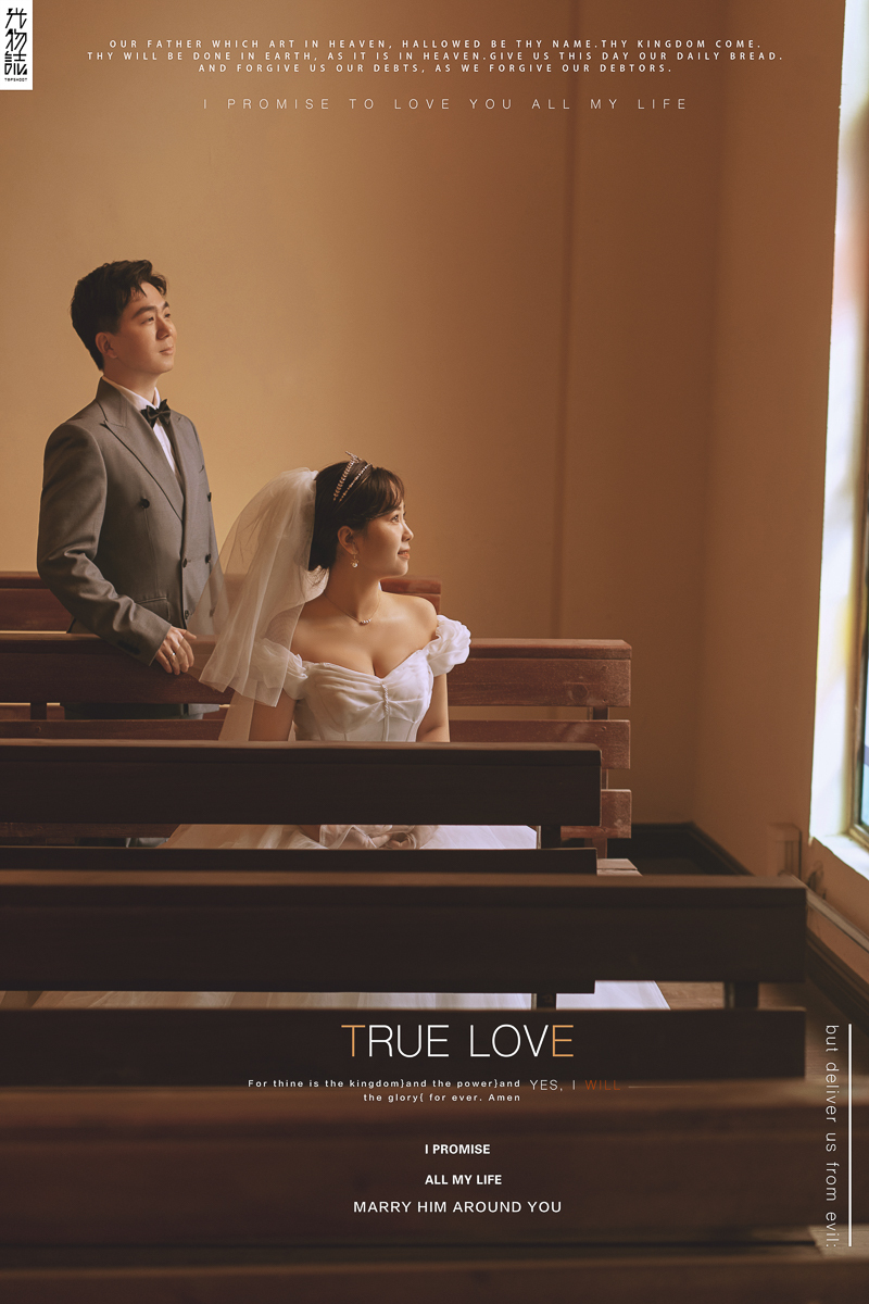 爱情电影。佘先生先生女士高定仪式感婚纱照、极简棚拍、、、婚纱照