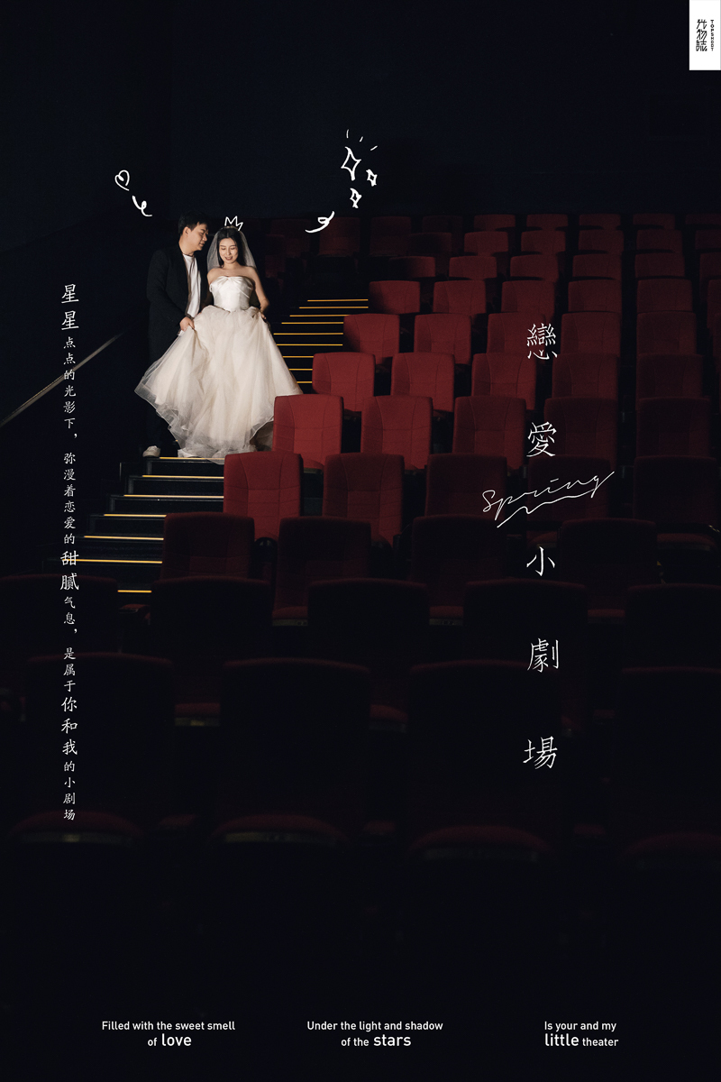极致情绪！于泽华先生闫贝女士甜蜜新鲜式婚纱照、极简棚拍、、、婚纱照