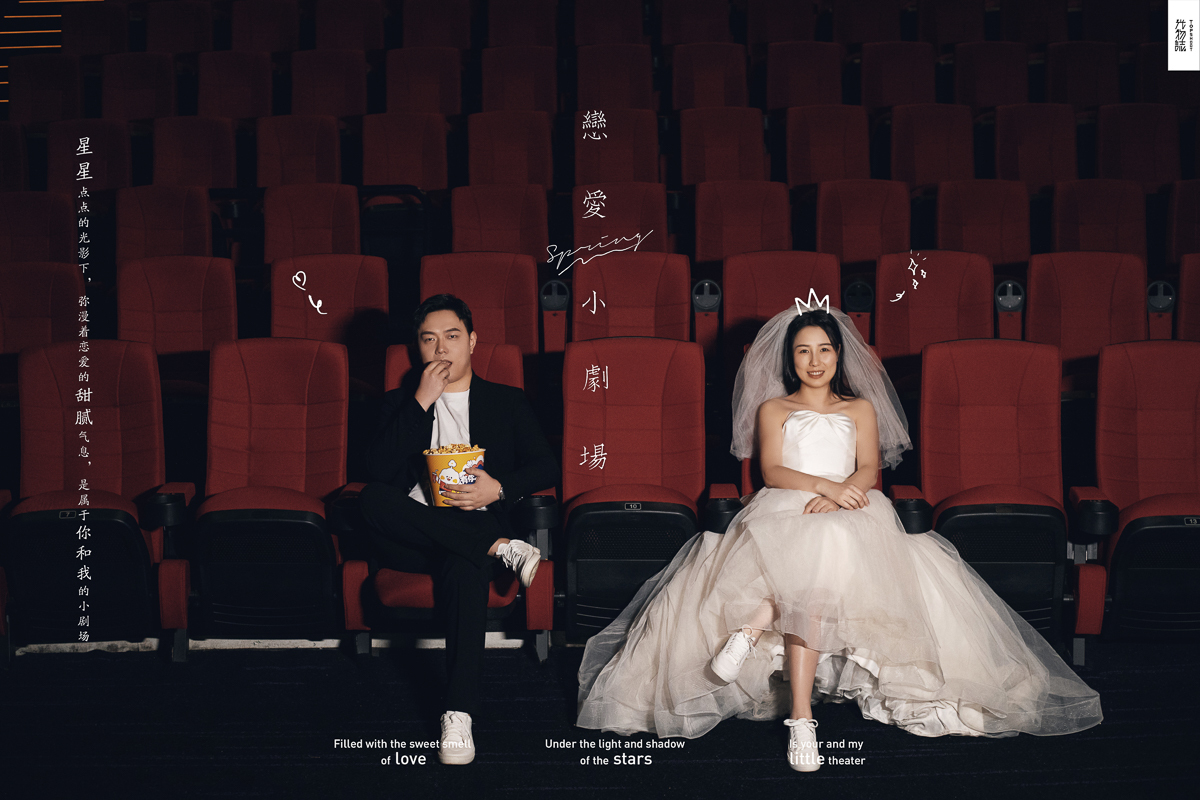极致情绪！于泽华先生闫贝女士甜蜜新鲜式婚纱照、极简棚拍、、、婚纱照