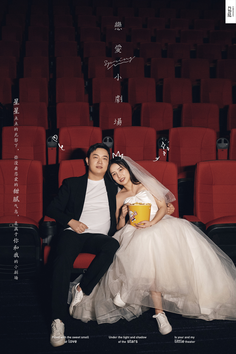 极致情绪！于泽华先生闫贝女士甜蜜新鲜式婚纱照、极简棚拍、、、婚纱照