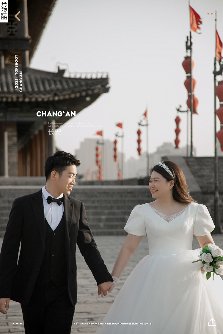看一点小甜蜜~潘先生李女士甜蜜新鲜式婚纱照、物誌生活、、、婚纱照