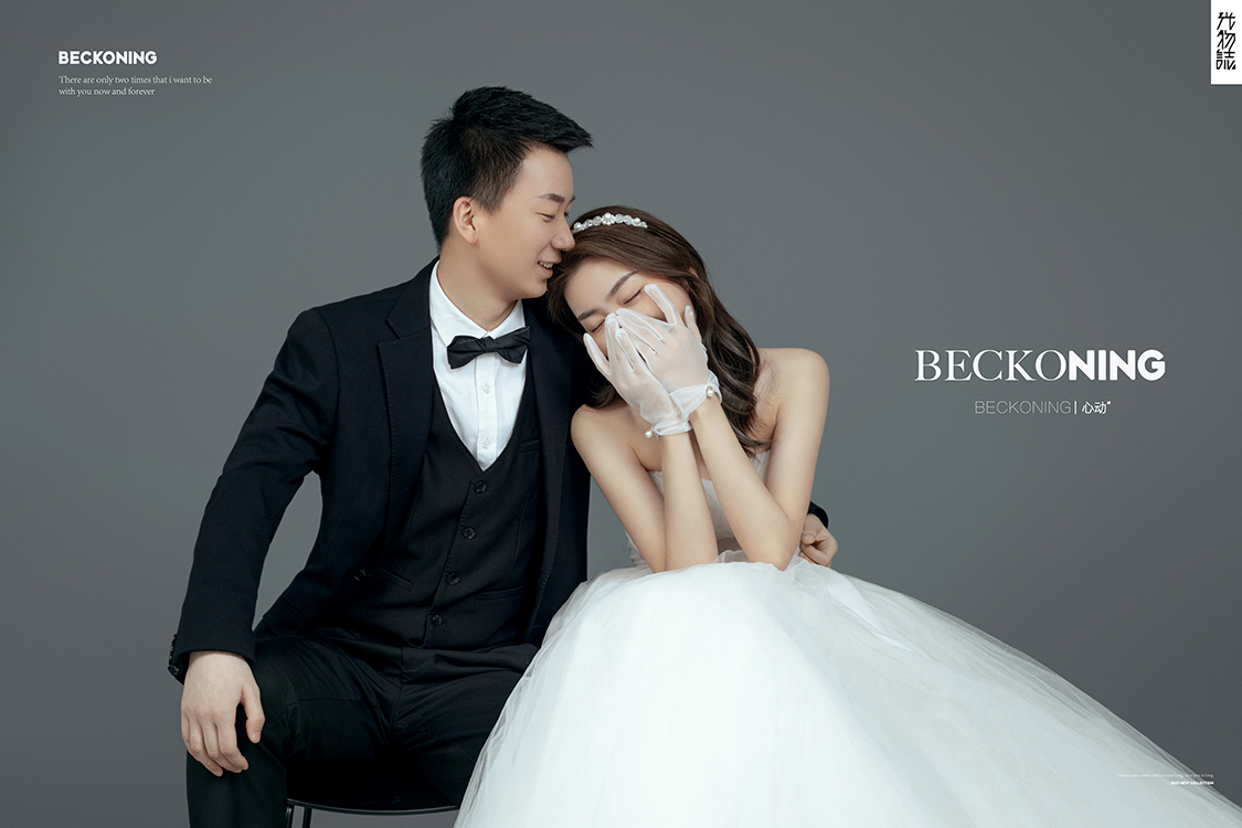 极致情绪！王翔先生王梦月女士你的甜蜜婚纱照、极简棚拍、、、婚纱照