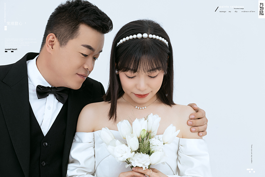炒鸡甜~樊彩生先生韩新女士你的甜蜜婚纱照、极简棚拍、、、婚纱照