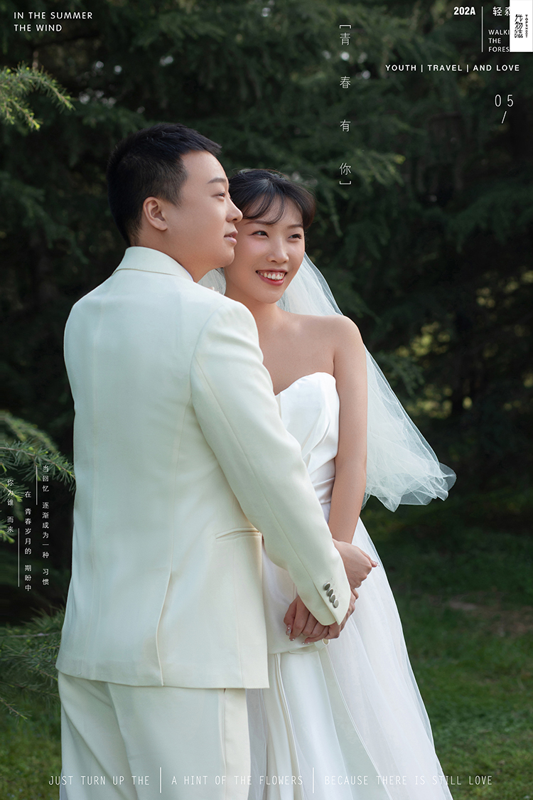 炒鸡甜~李猛汉先生马博雅女士青春印记婚纱照、怀旧复古、、、婚纱照
