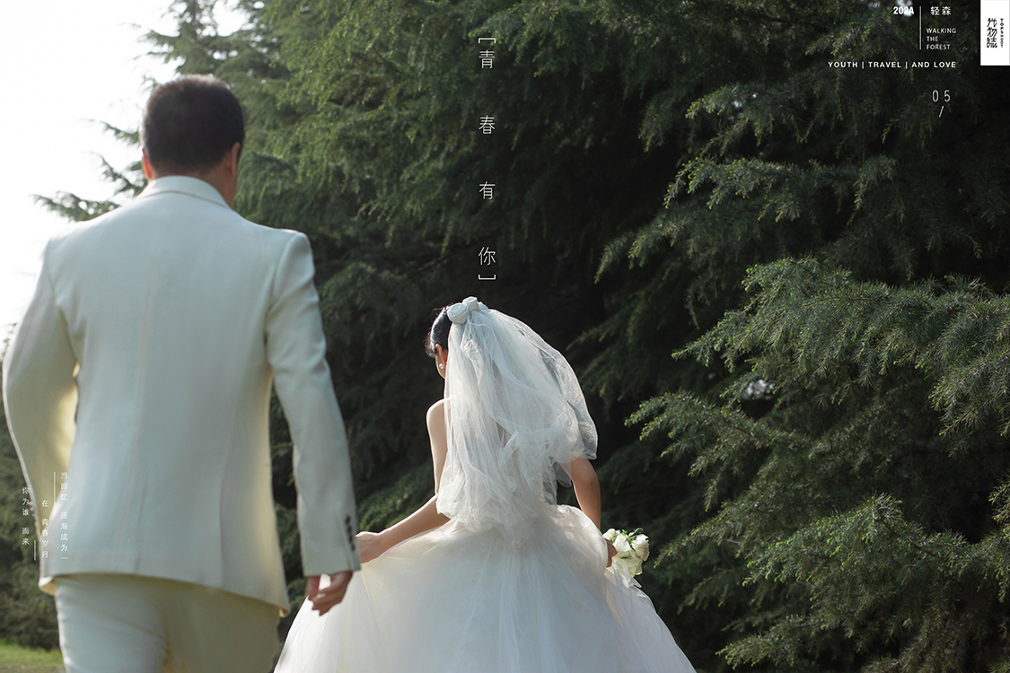 炒鸡甜~李猛汉先生马博雅女士青春印记婚纱照、怀旧复古、、、婚纱照