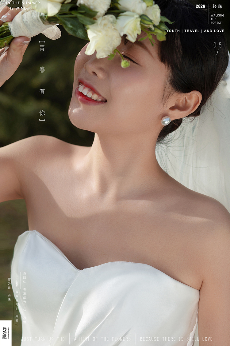 炒鸡甜~李猛汉先生马博雅女士青春印记婚纱照、怀旧复古、、、婚纱照