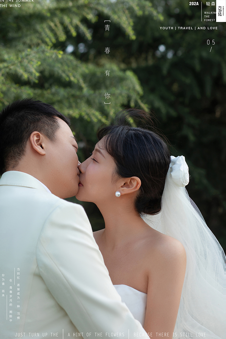 炒鸡甜~李猛汉先生马博雅女士青春印记婚纱照、怀旧复古、、、婚纱照