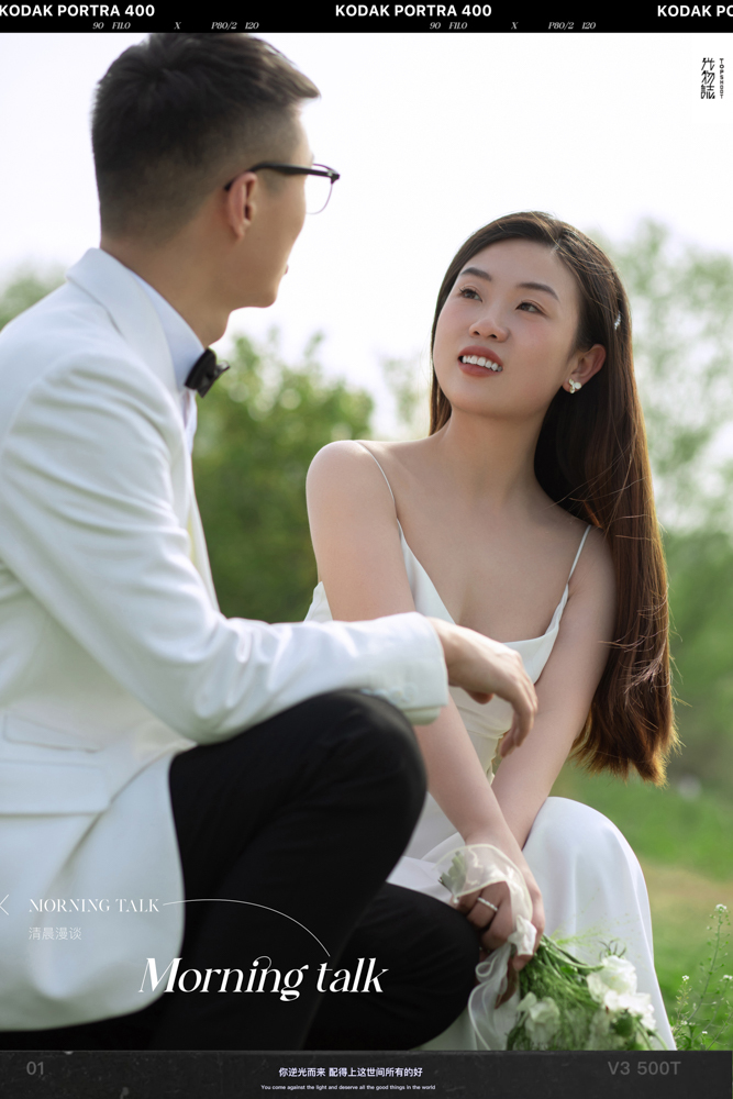 爱情电影。朱炜先生王婷女士甜蜜新鲜式婚纱照、极简棚拍、、、婚纱照