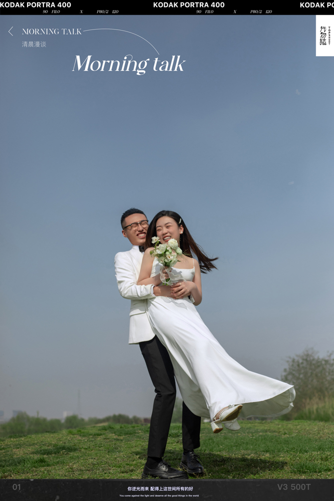 爱情电影。朱炜先生王婷女士甜蜜新鲜式婚纱照、极简棚拍、、、婚纱照