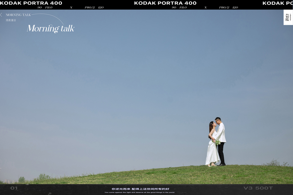 爱情电影。朱炜先生王婷女士甜蜜新鲜式婚纱照、极简棚拍、、、婚纱照