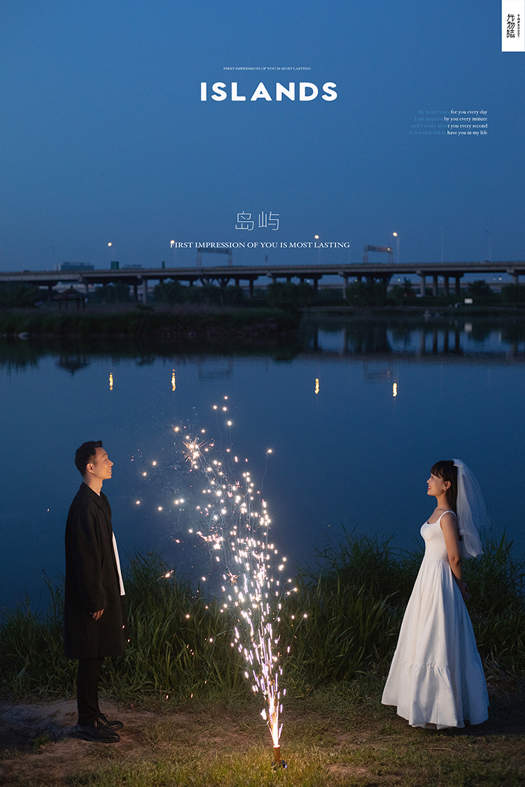 恋爱日记*苏江先生郝晓婷女士又年轻，又有爱婚纱照、电影纪实、张俊杨Yinan、我想给你拍张照、婚纱照