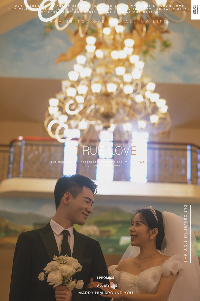 炒鸡甜~程浩先生彭亚丽女士你的甜蜜婚纱照、中式传承、、、婚纱照