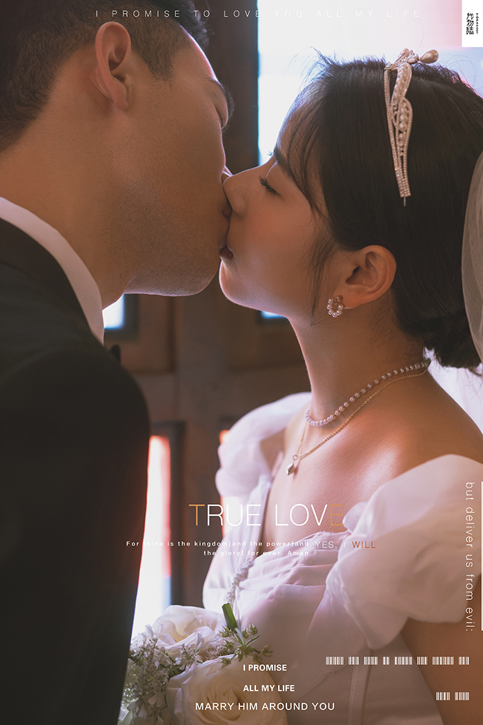 炒鸡甜~程浩先生彭亚丽女士你的甜蜜婚纱照、中式传承、、、婚纱照