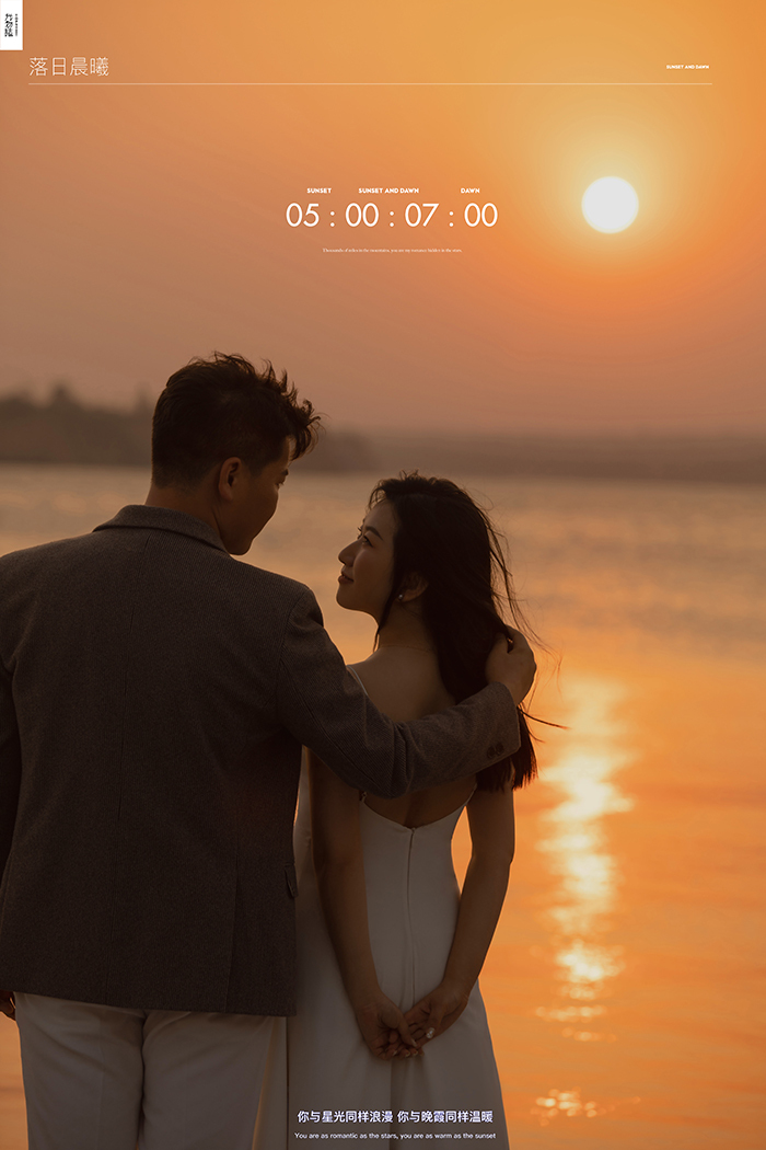 极致情绪！汪鑫先生王晶女士你的甜蜜婚纱照、中式传承、、、婚纱照