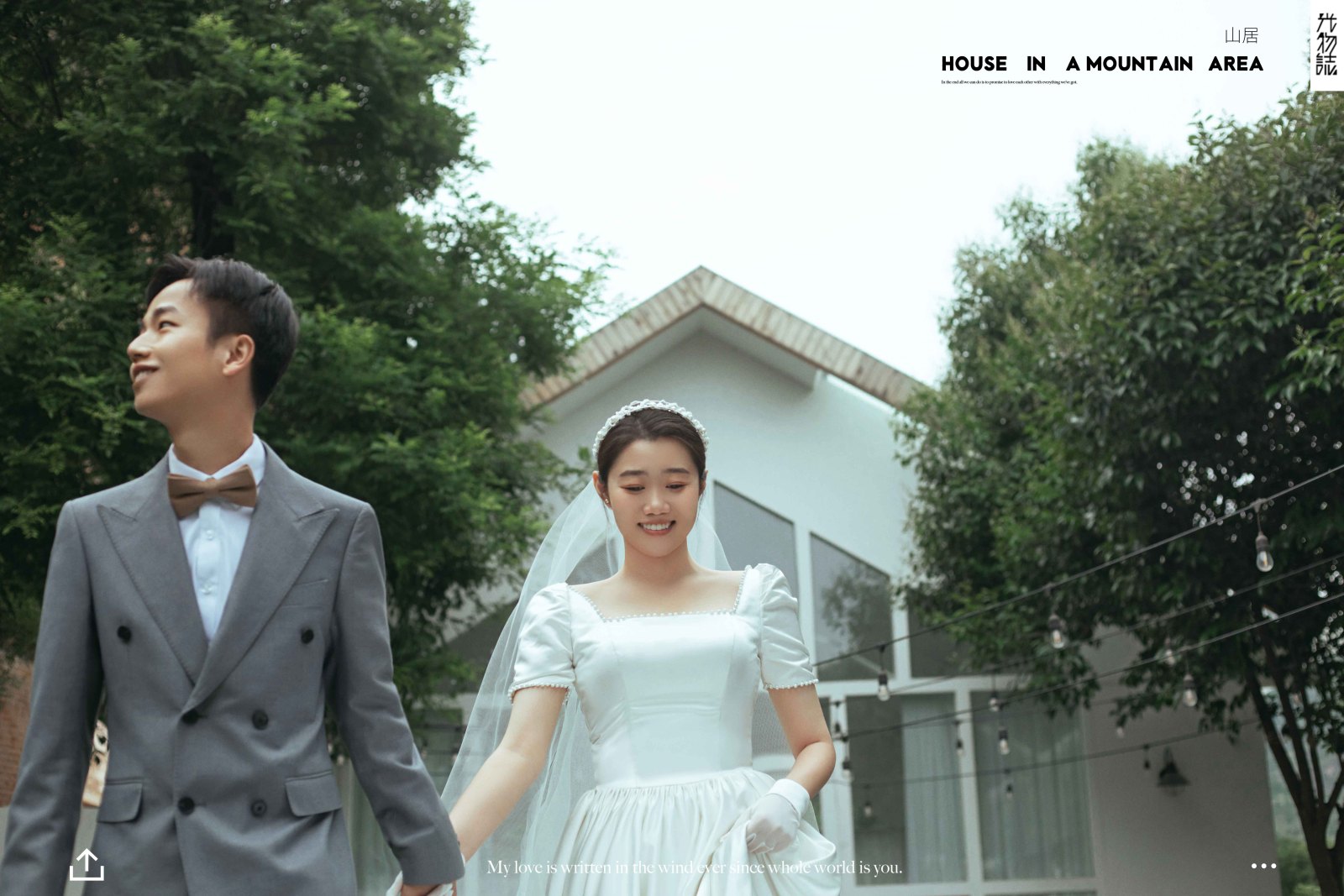 物誌生活、物誌生活、木子、唠嗑型选手，构图多变、情绪拿捏，特写YYDS、婚纱照