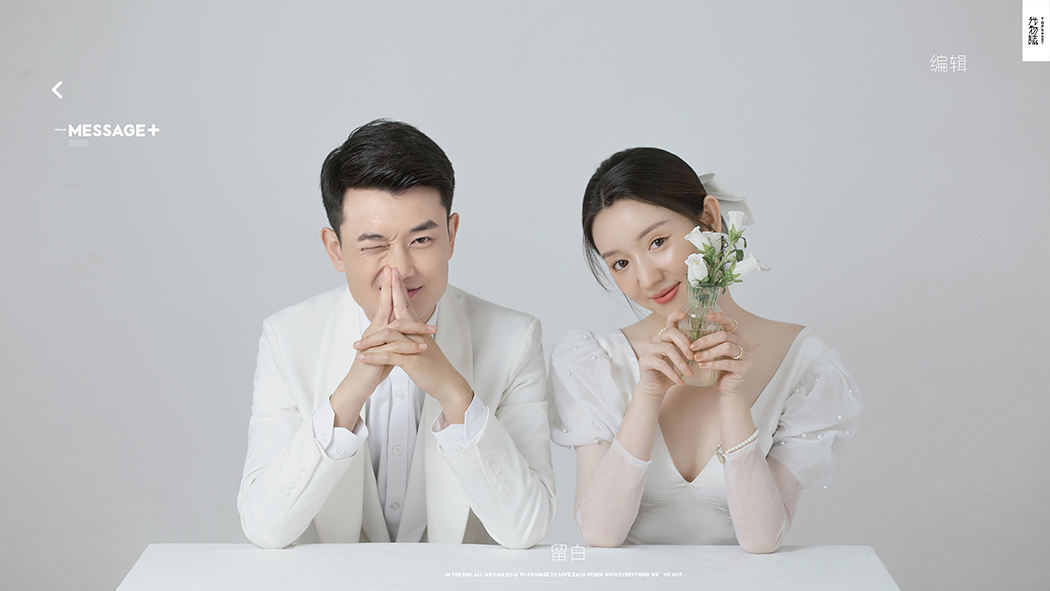 炒鸡甜~温智先生任佳莹女士极简棚拍婚纱照、极简棚拍、、、婚纱照