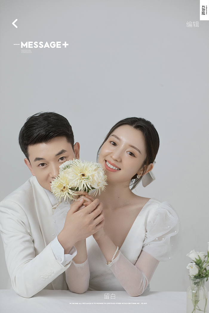 炒鸡甜~温智先生任佳莹女士极简棚拍婚纱照、极简棚拍、、、婚纱照
