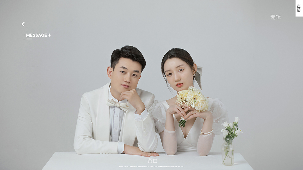 炒鸡甜~温智先生任佳莹女士极简棚拍婚纱照、极简棚拍、、、婚纱照