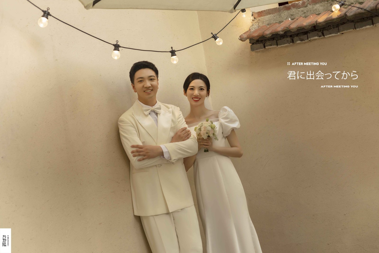 超级甜腻！屈一凡先生张玉坤女士氛围森系婚纱照、氛围森系、艾辰、偷偷练过读心术，精准预判每一个想法，细腻到心里、婚纱照