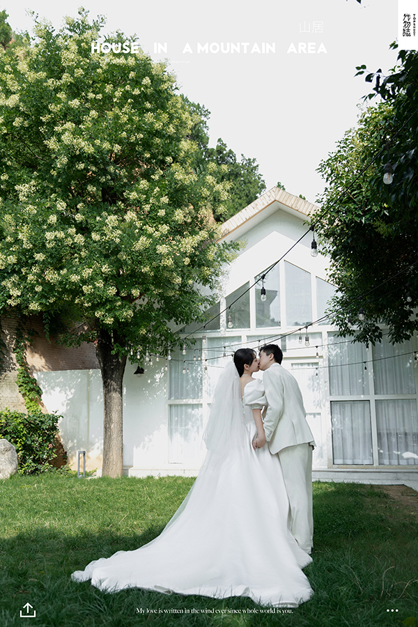 极致情绪！张浩先生何艳女士电影纪实婚纱照、电影纪实、、、婚纱照