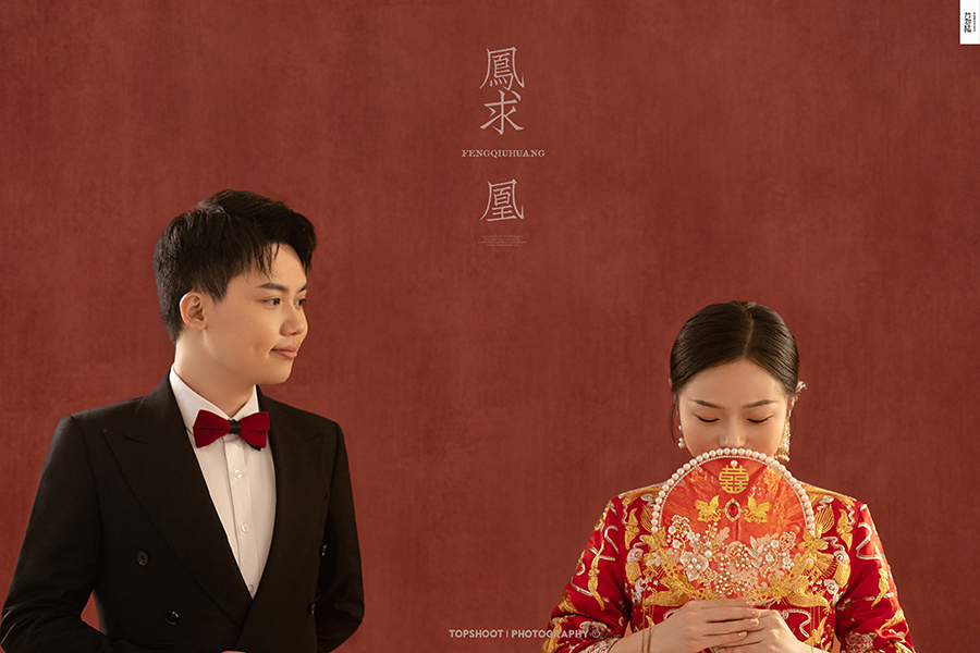 新鲜出炉:)张煜东先生吕鑫女士中式传承婚纱照、中式传承、、、婚纱照