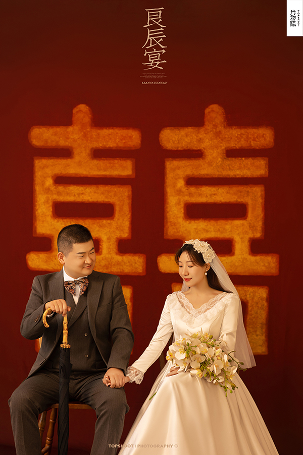 太太太太可了~~！张璐先生齐祥艳女士怀旧复古婚纱照、怀旧复古、、、婚纱照