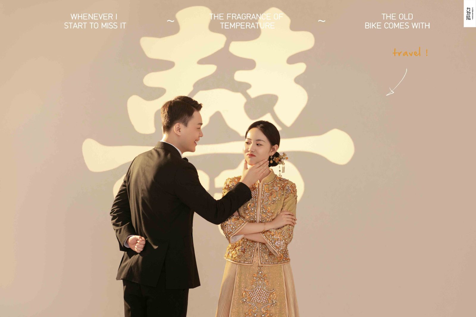 幸福感爆棚聂佳豪先生孙榕女士极简棚拍婚纱照、怀旧复古  中式传承、韩松、行走的放大镜，现场细节，姿态指导的掌控者、婚纱照