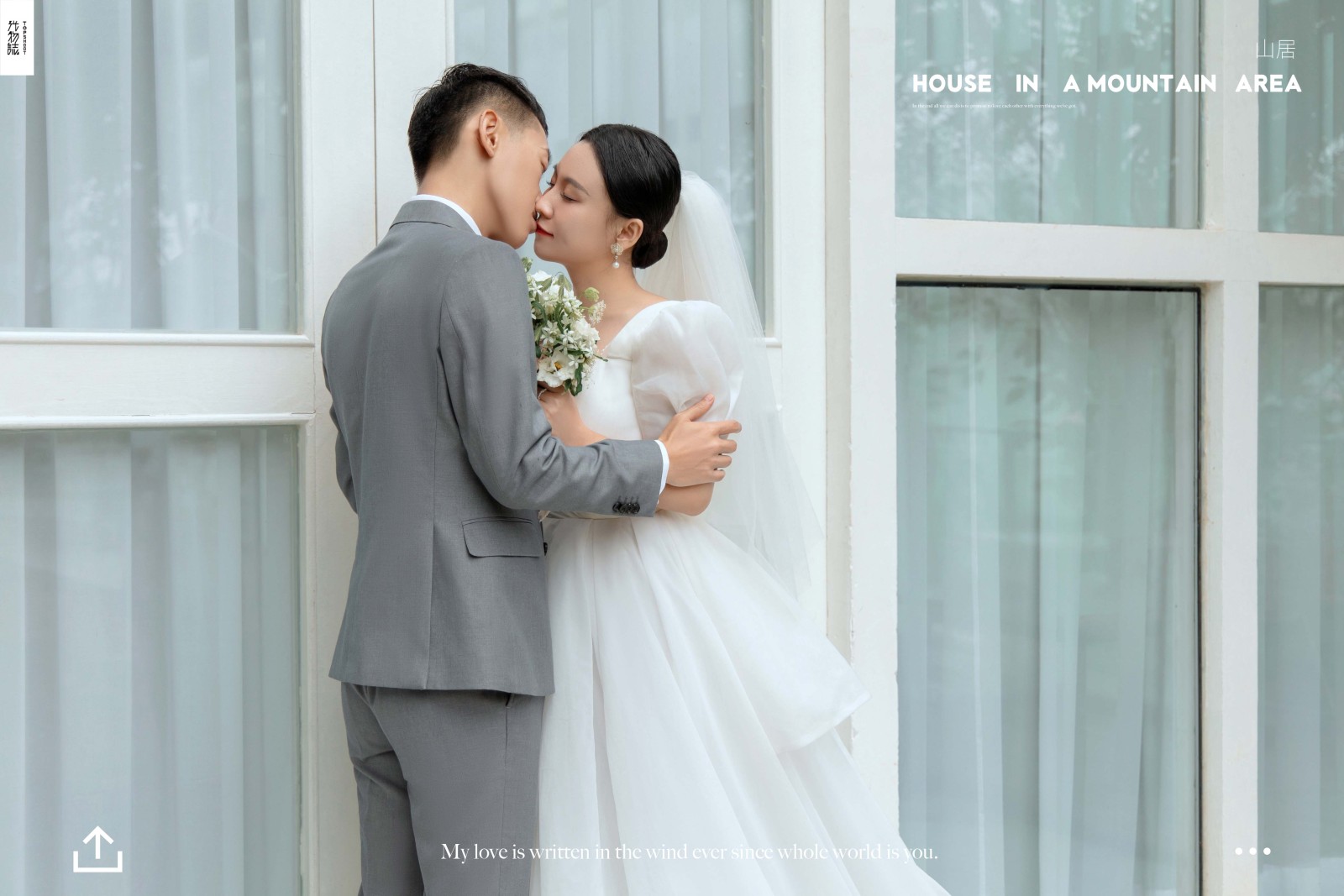 新鲜出炉:)张锦涛先生成彦颖女士氛围森系婚纱照、氛围森系、张俊杨Yinan、我想给你拍张照、婚纱照