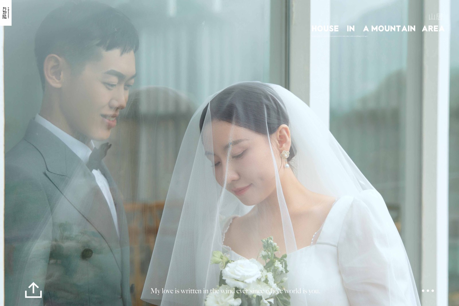 新鲜出炉:)张锦涛先生成彦颖女士氛围森系婚纱照、氛围森系、张俊杨Yinan、我想给你拍张照、婚纱照