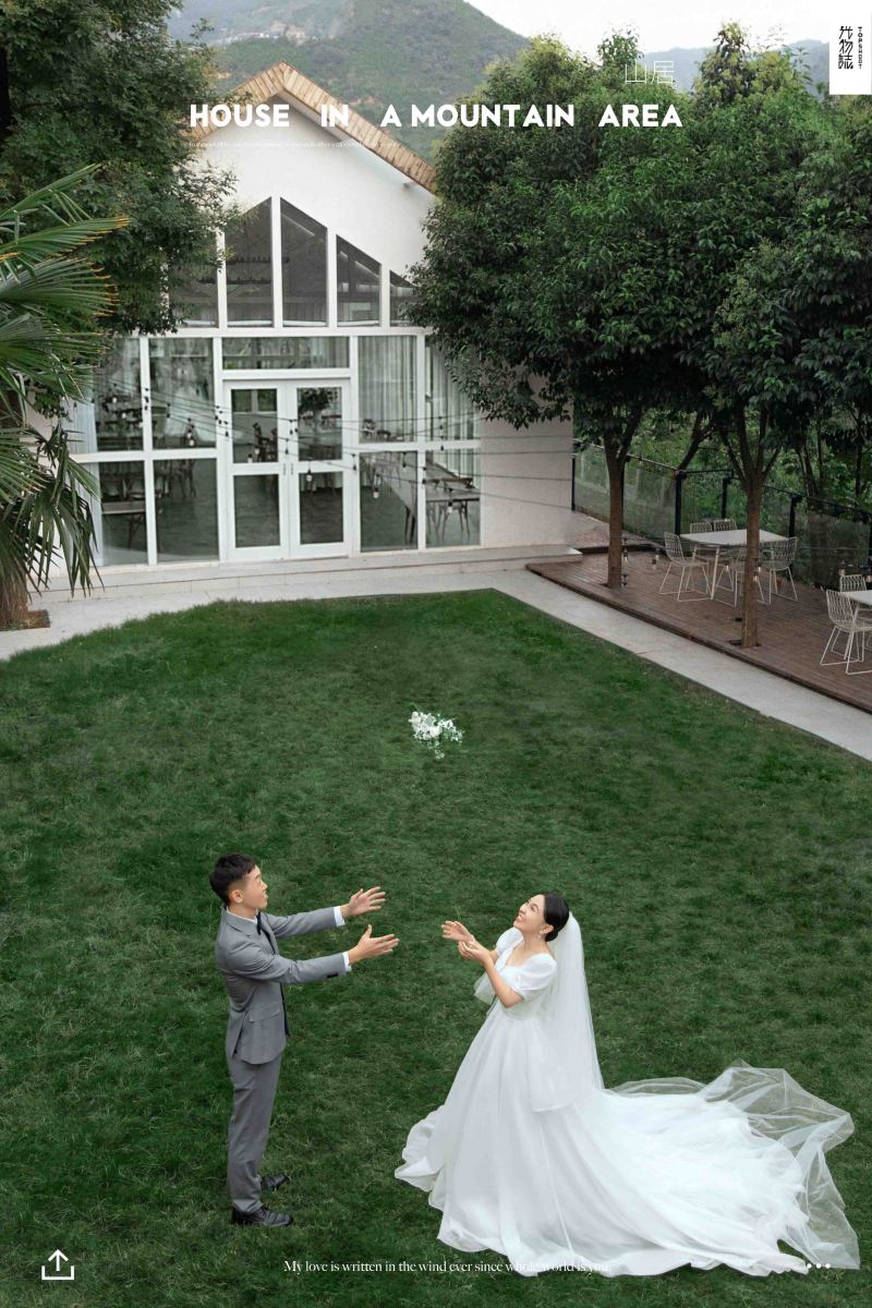 新鲜出炉:)张锦涛先生成彦颖女士氛围森系婚纱照、氛围森系、张俊杨Yinan、我想给你拍张照、婚纱照