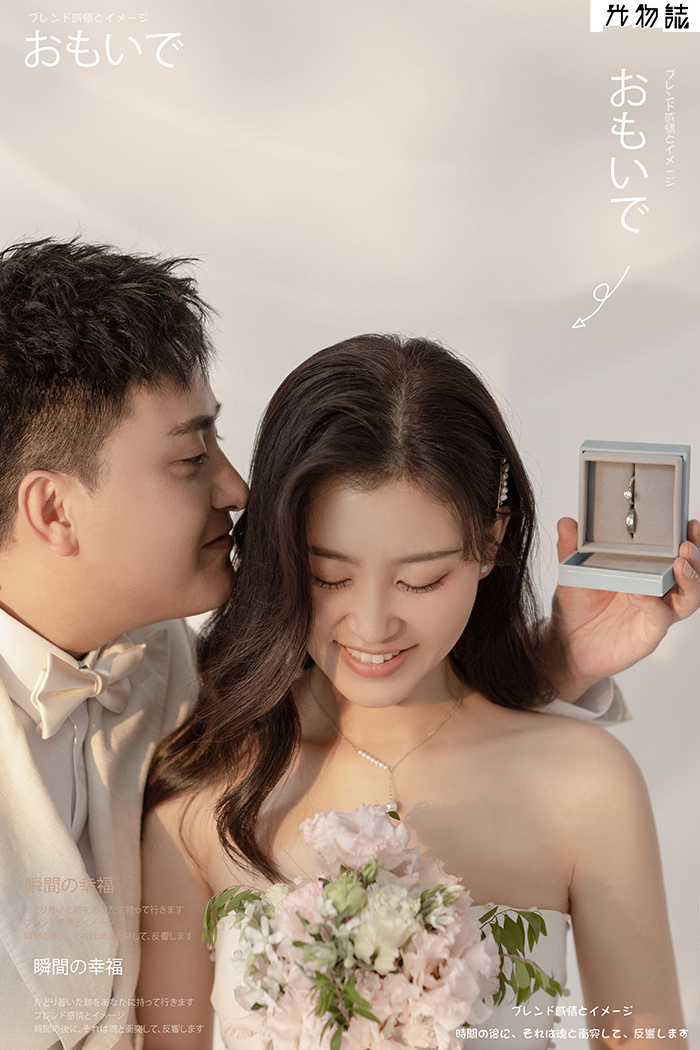 极致情绪！李永军先生袁蕊女士极简棚拍婚纱照、极简棚拍、、、婚纱照