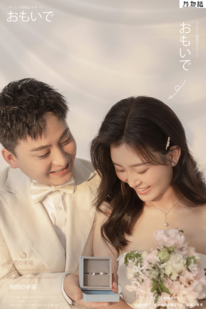 极致情绪！李永军先生袁蕊女士极简棚拍婚纱照、极简棚拍、、、婚纱照