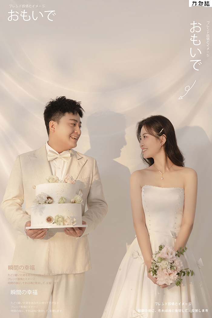 极致情绪！李永军先生袁蕊女士极简棚拍婚纱照、极简棚拍、、、婚纱照