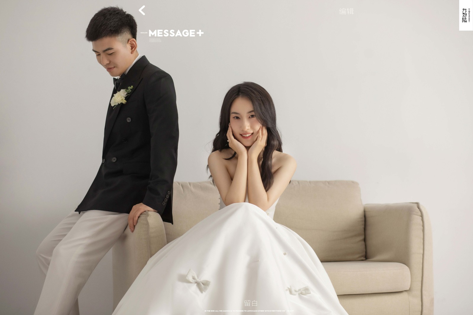 美到心里~李伟成先生张雨晴女士极简棚拍婚纱照、极简棚拍  极简棚拍、木子、唠嗑型选手，构图多变、情绪拿捏，特写YYDS、婚纱照