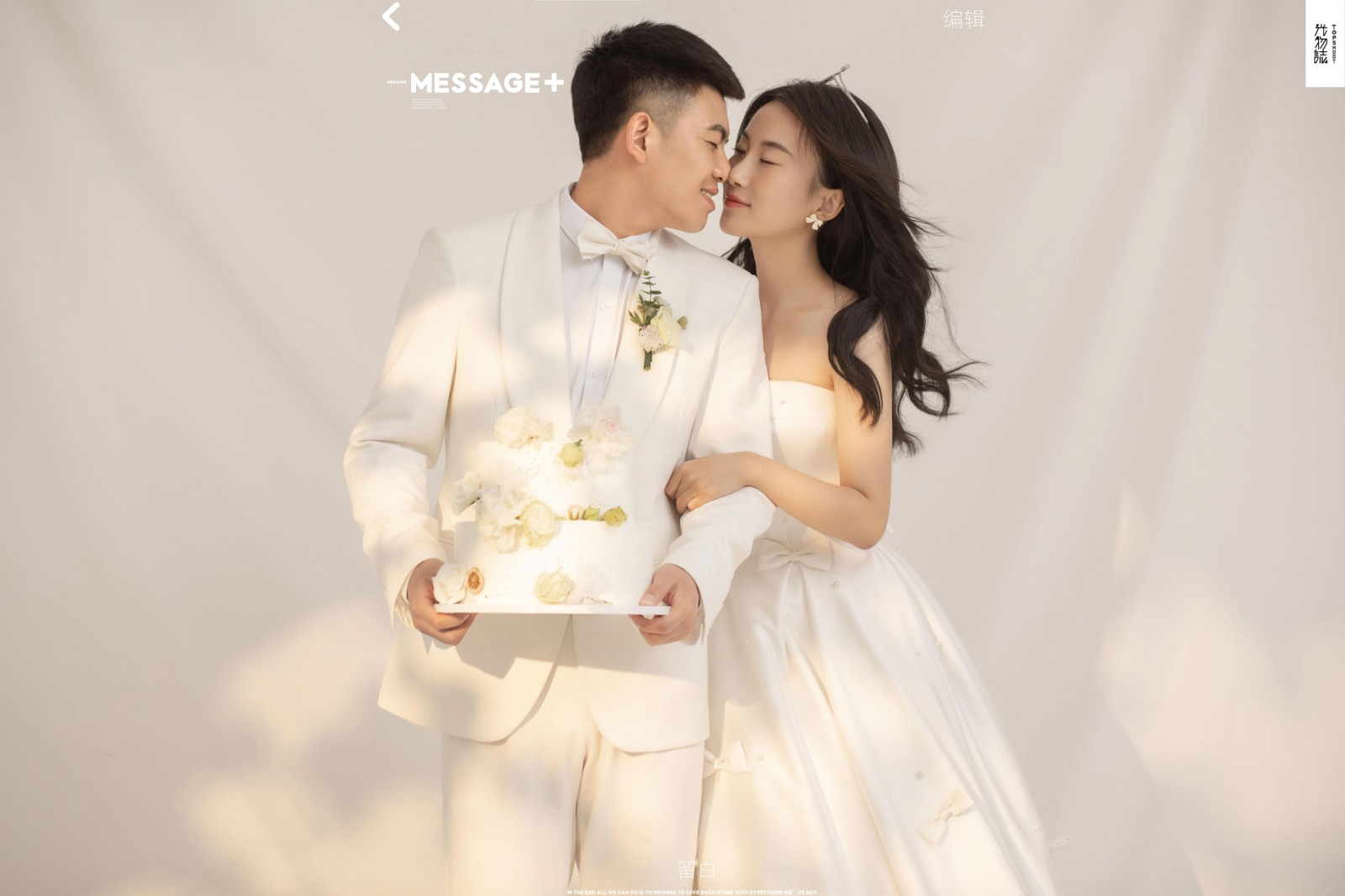 美到心里~李伟成先生张雨晴女士极简棚拍婚纱照、极简棚拍  极简棚拍、木子、唠嗑型选手，构图多变、情绪拿捏，特写YYDS、婚纱照