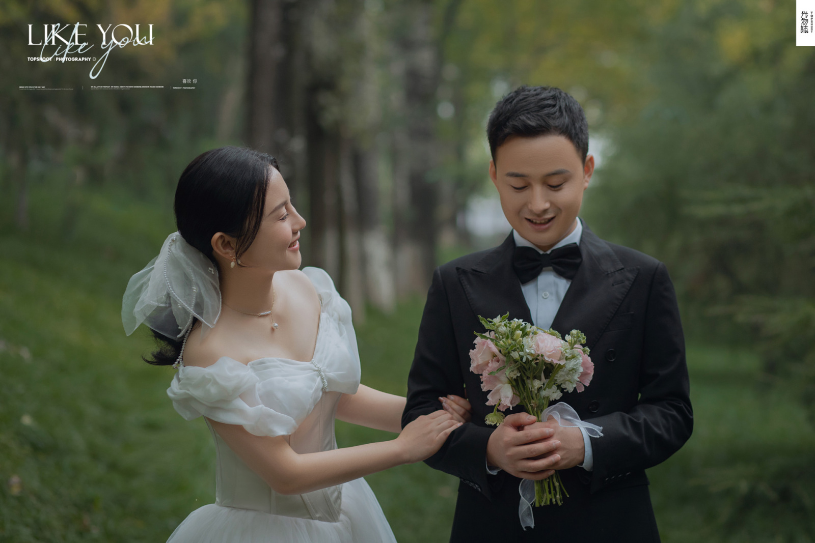 可甜可爱da高磊先生艾洁女士氛围森系婚纱照、氛围森系、、、婚纱照