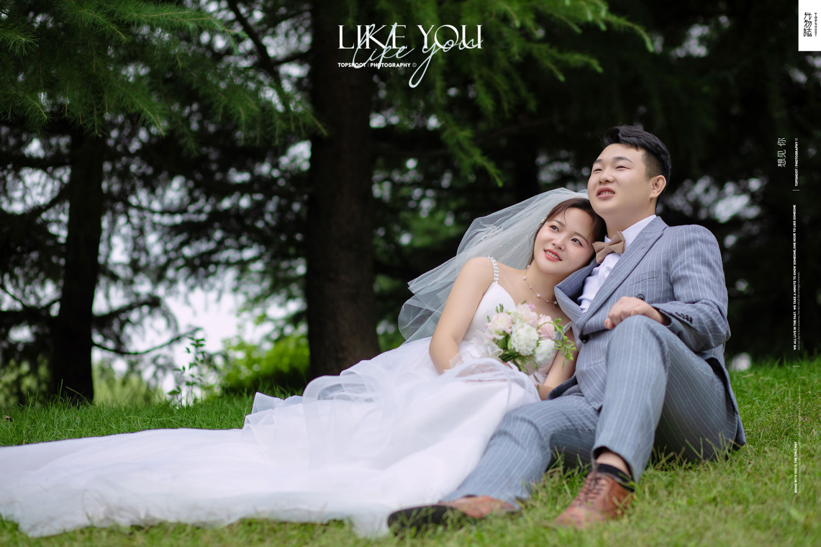 小小小清新:)仇富臻先生惠怡亮女士氛围森系婚纱照、氛围森系、、、婚纱照