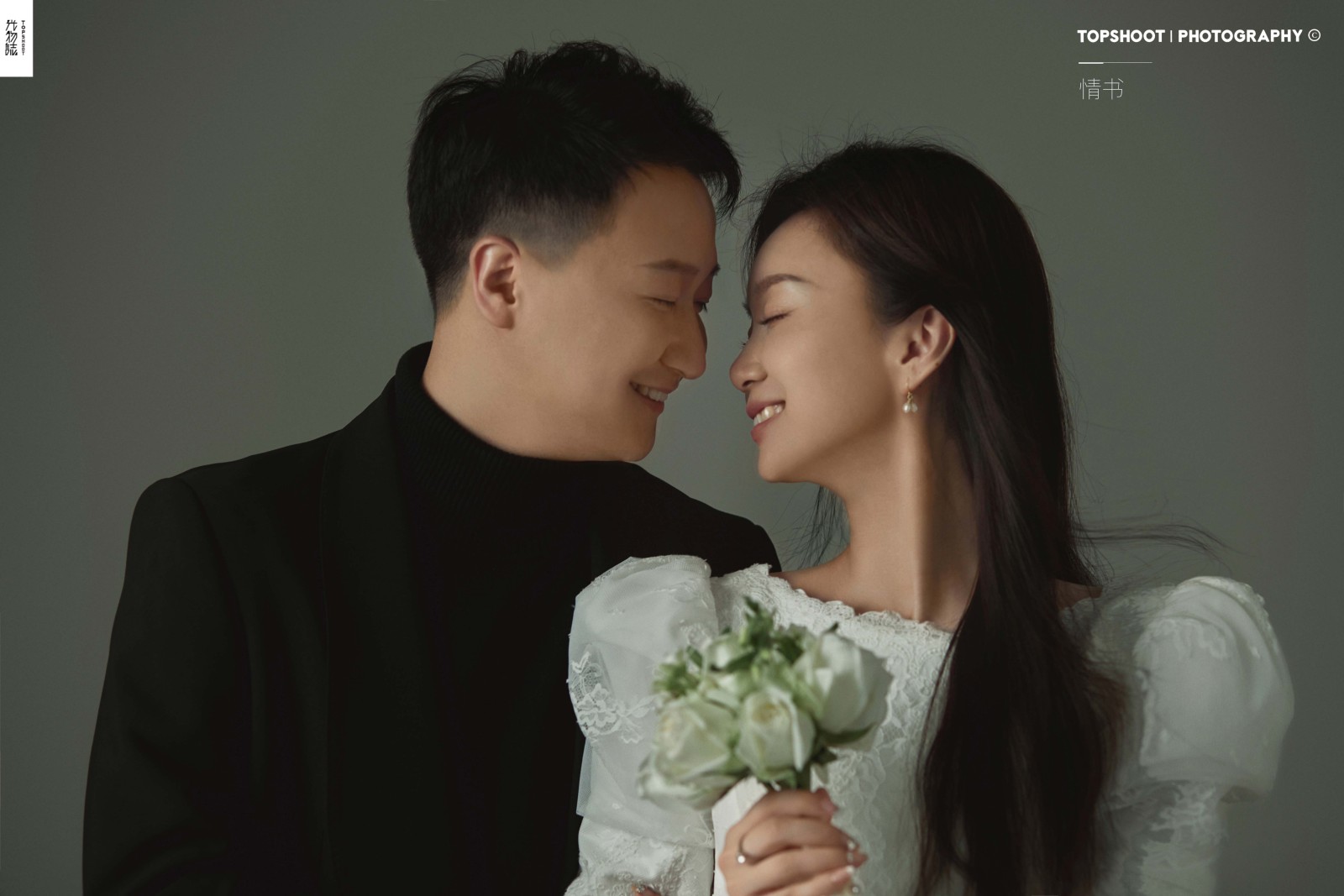 极致情绪！吴志辉 先生张馨女士极简棚拍婚纱照、极简棚拍、木子、唠嗑型选手，构图多变、情绪拿捏，特写YYDS、婚纱照