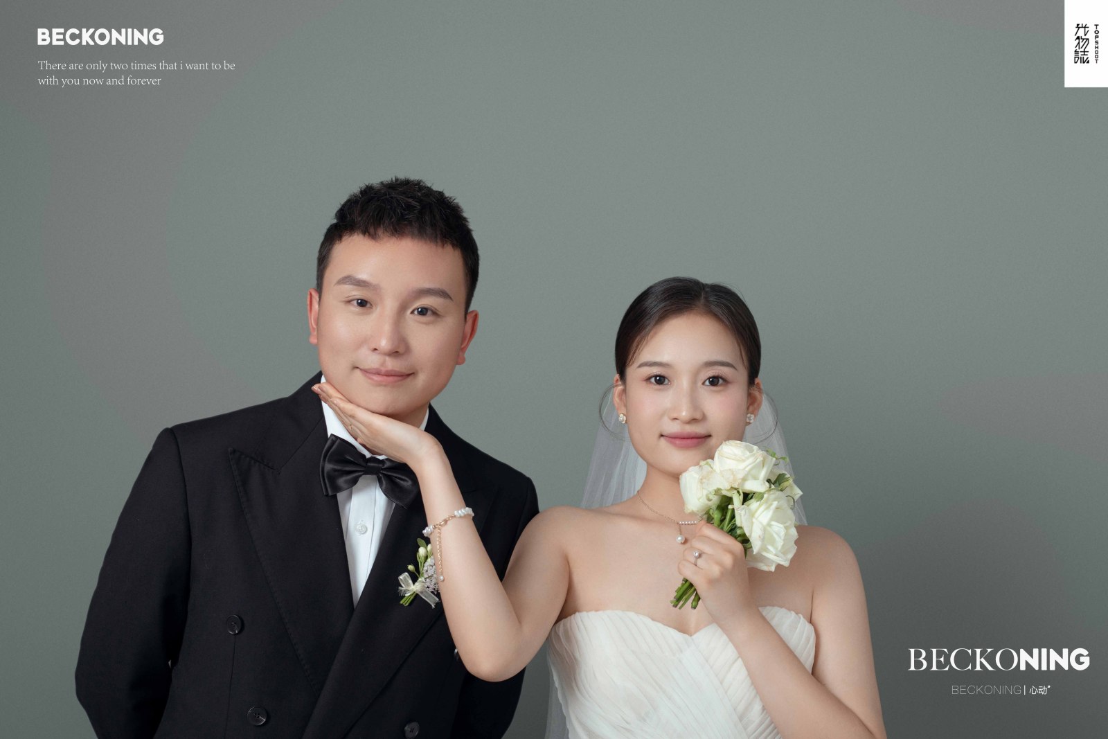 幸福感爆棚高乔先生李艳女士极简棚拍婚纱照、极简棚拍、木子、唠嗑型选手，构图多变、情绪拿捏，特写YYDS、婚纱照