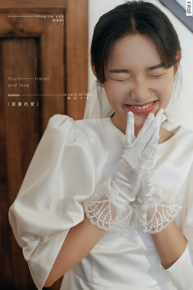 甜蜜的爱、物誌生活、