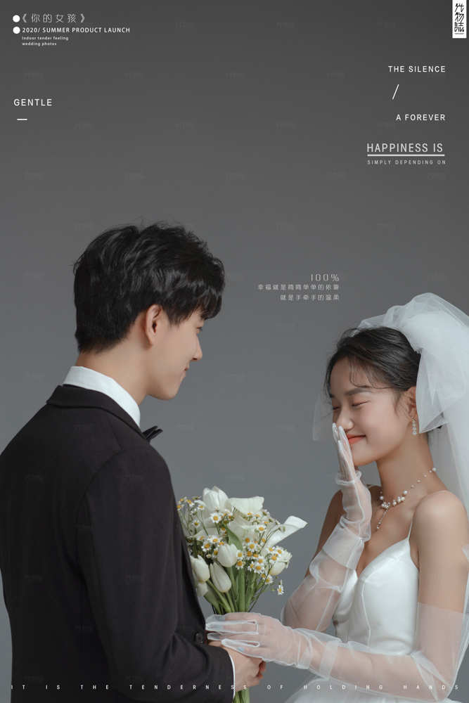 你的女孩、极简棚拍、