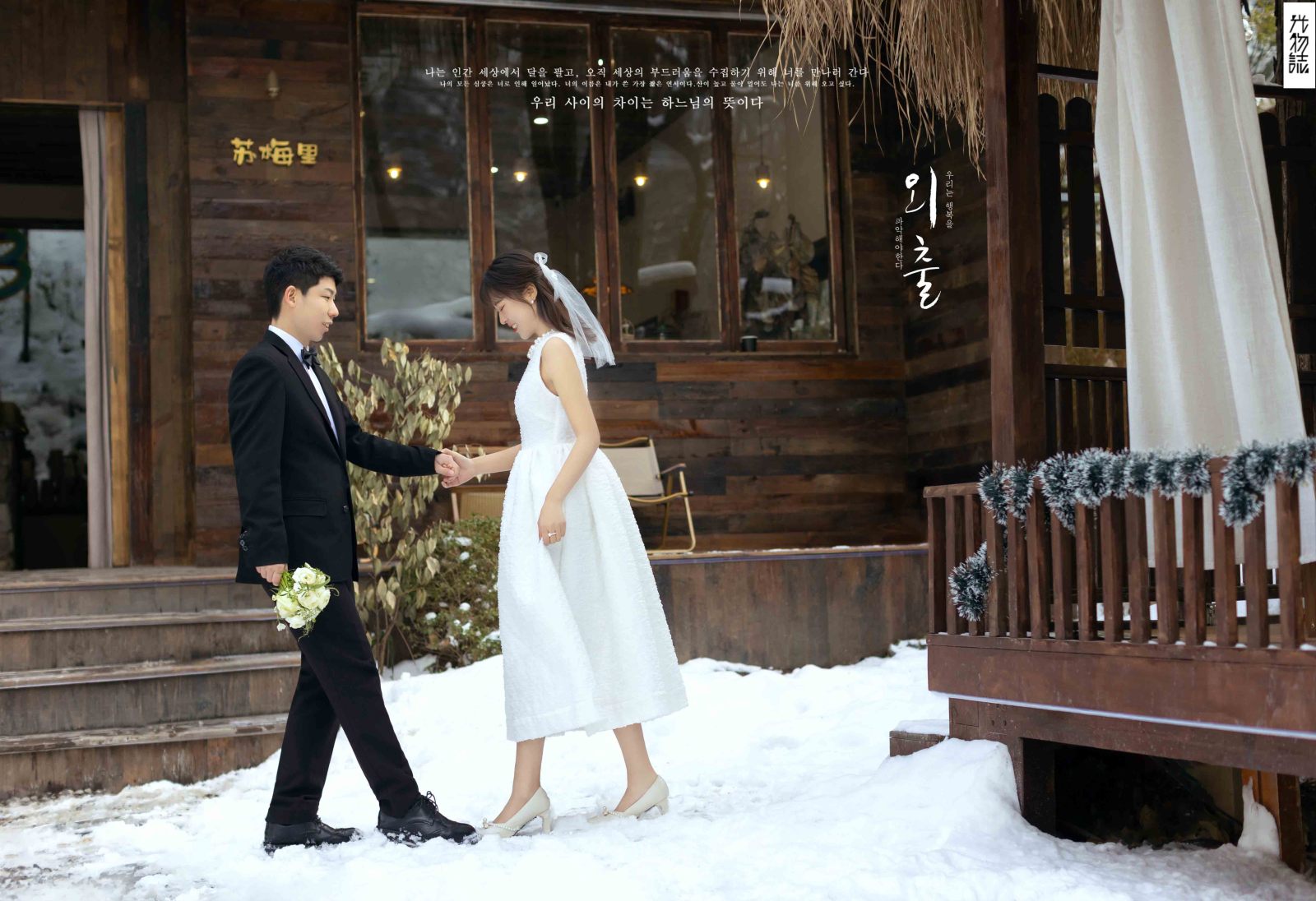 太太太太可了~~！郑树超先生原文艳女士物誌生活婚纱照、物誌生活、韩松、行走的放大镜，现场细节，姿态指导的掌控者、婚纱照